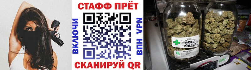 Магазины продажи наркотиков Чишмы APVP  OMG ONION  Меф  ГАШИШ  Каннабис 