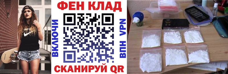 Амфетамин Premium  Чишмы 