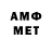 МЕТАДОН VHQ SuperZecton