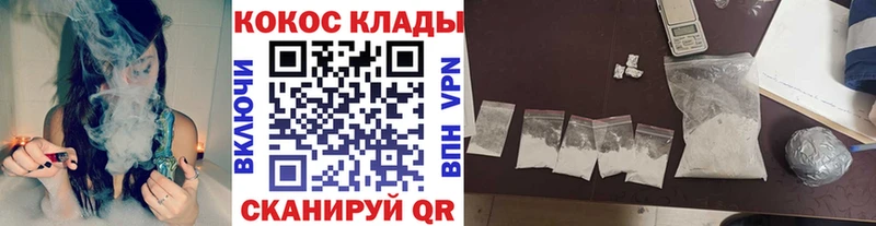 закладка  маркетплейс как зайти  Cocaine 98%  Чишмы  MEGA tor 