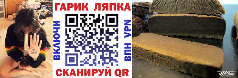 Гашиш убойный  цены наркотик  Чишмы 