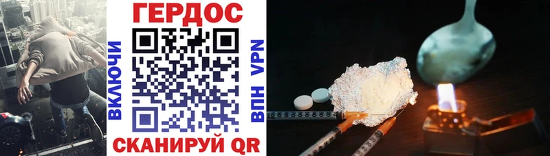 ГЕРОИН VHQ  Чишмы 