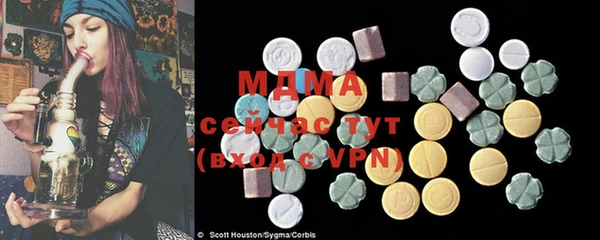 MESCALINE Покачи
