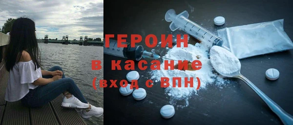 ECSTASY Покровск