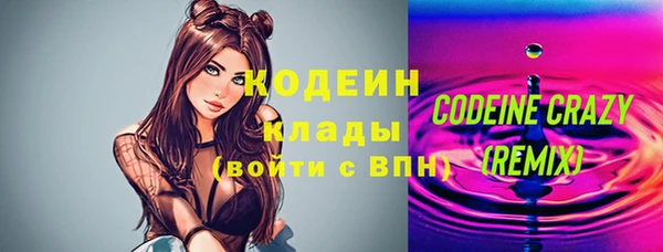 мескалин Заволжск