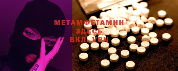 мескалин Заволжск
