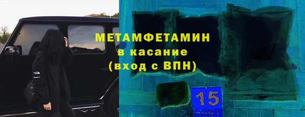 мескалин Заволжск