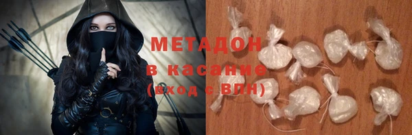 гашиш Переславль-Залесский