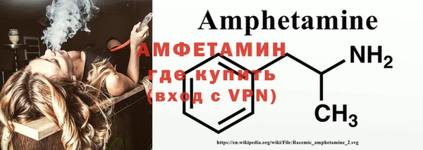 меф VHQ Пестово