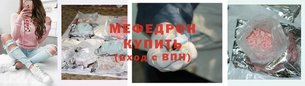 ECSTASY Покровск