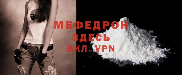 мескалин Заволжск