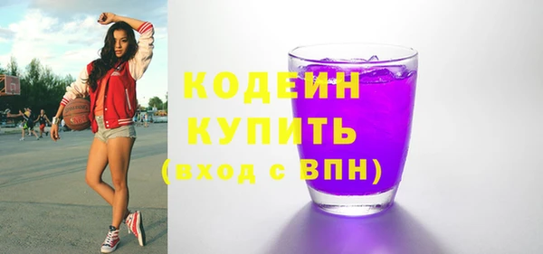 мескалин Заволжск