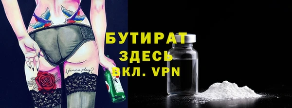 соль ск Покров