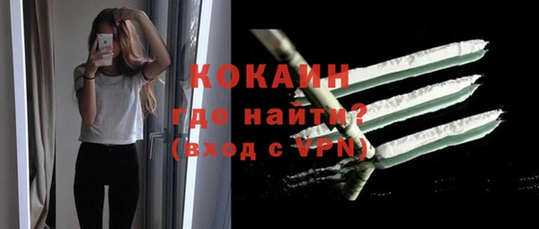соль ск Покров