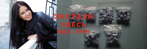 мескалин Заволжск