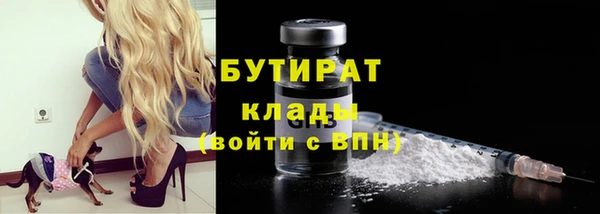 гашик Заводоуковск