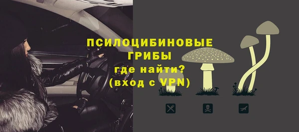 мескалин Заволжск