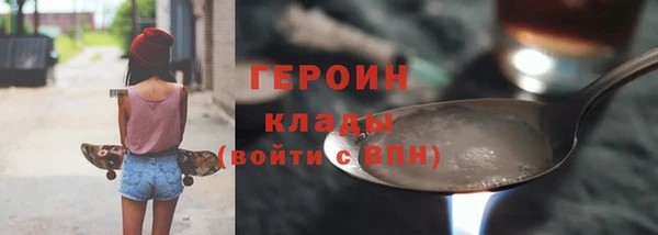 ECSTASY Покровск