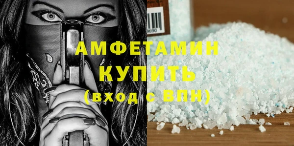 мескалин Заволжск