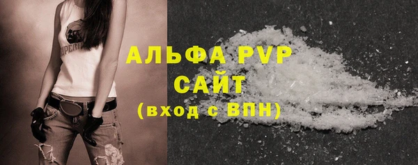 мескалин Заволжск