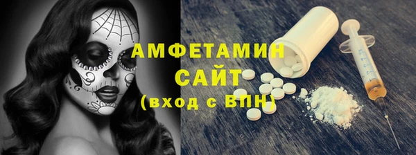 мескалин Заволжск