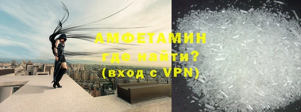ECSTASY Покровск