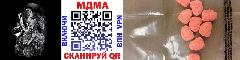 ОМГ ОМГ сайт  Чишмы  МДМА VHQ  дарк нет какой сайт  как найти наркотики 