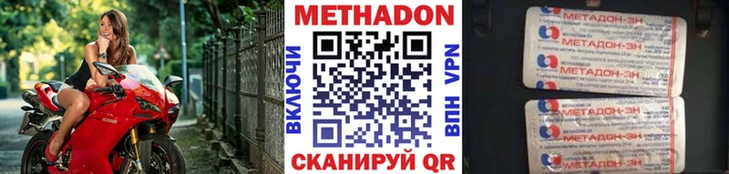 hydra   Чишмы  Метадон белоснежный  закладки 