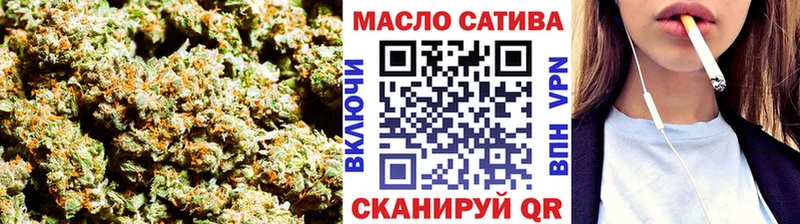 MEGA вход Чишмы Дистиллят ТГК жижа